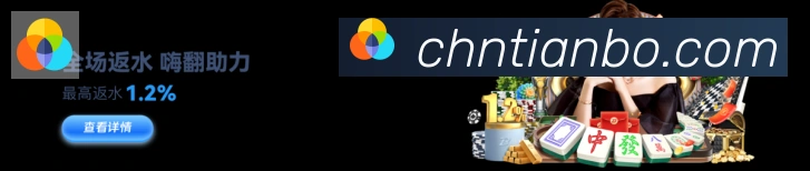 天博APPAPP 体育赛事宣传图